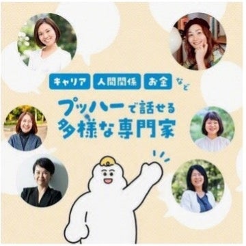 ES向上の取り組み3