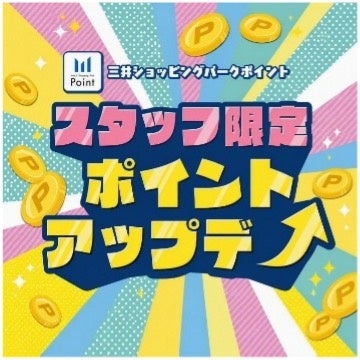 ES向上の取り組み2