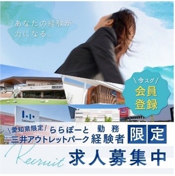 ES向上の取り組み4
