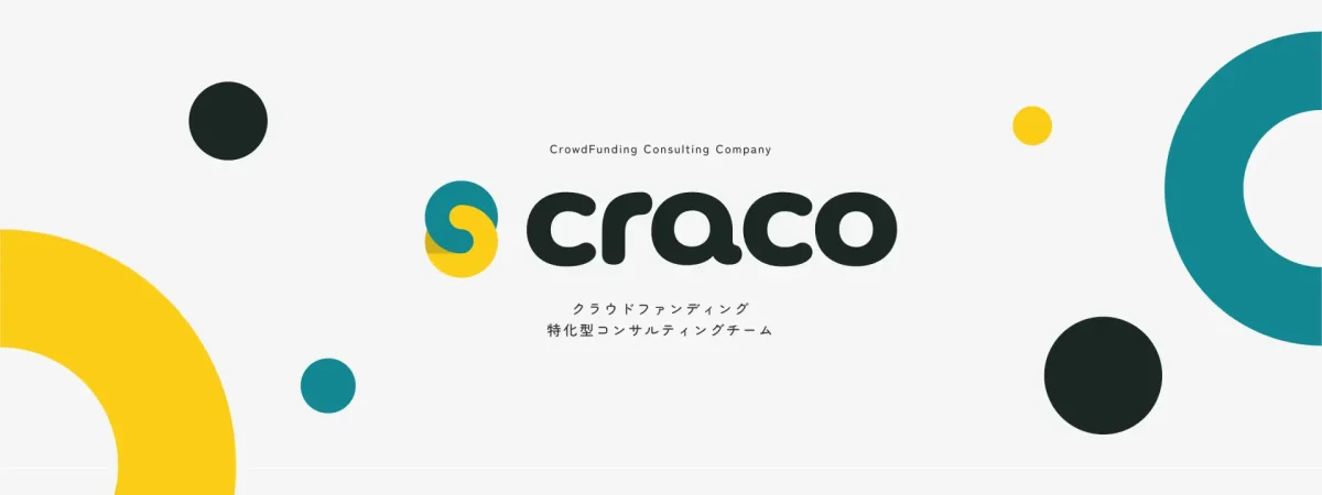 クラウドファンディング市場分析、2026年夏は有形プロダクト支援総額70億円超え─craco調査