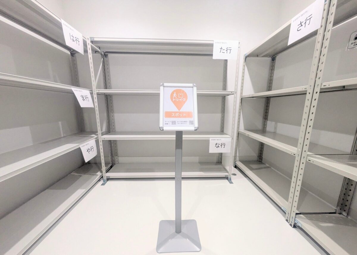 「トリイク」内。好きなタイミングで荷物が受け取り可能
