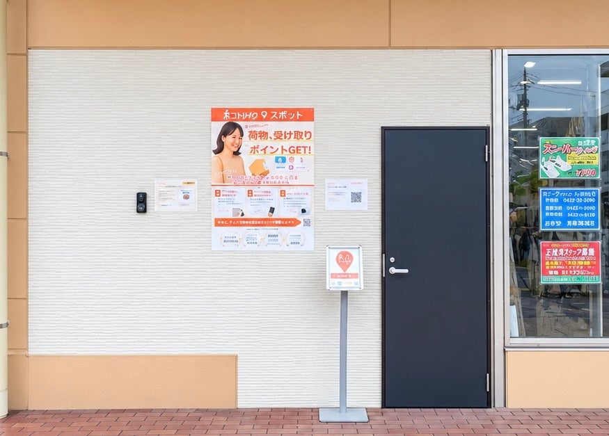 TAIRAYA武蔵境店の店舗入口横に設置された「トリイク」