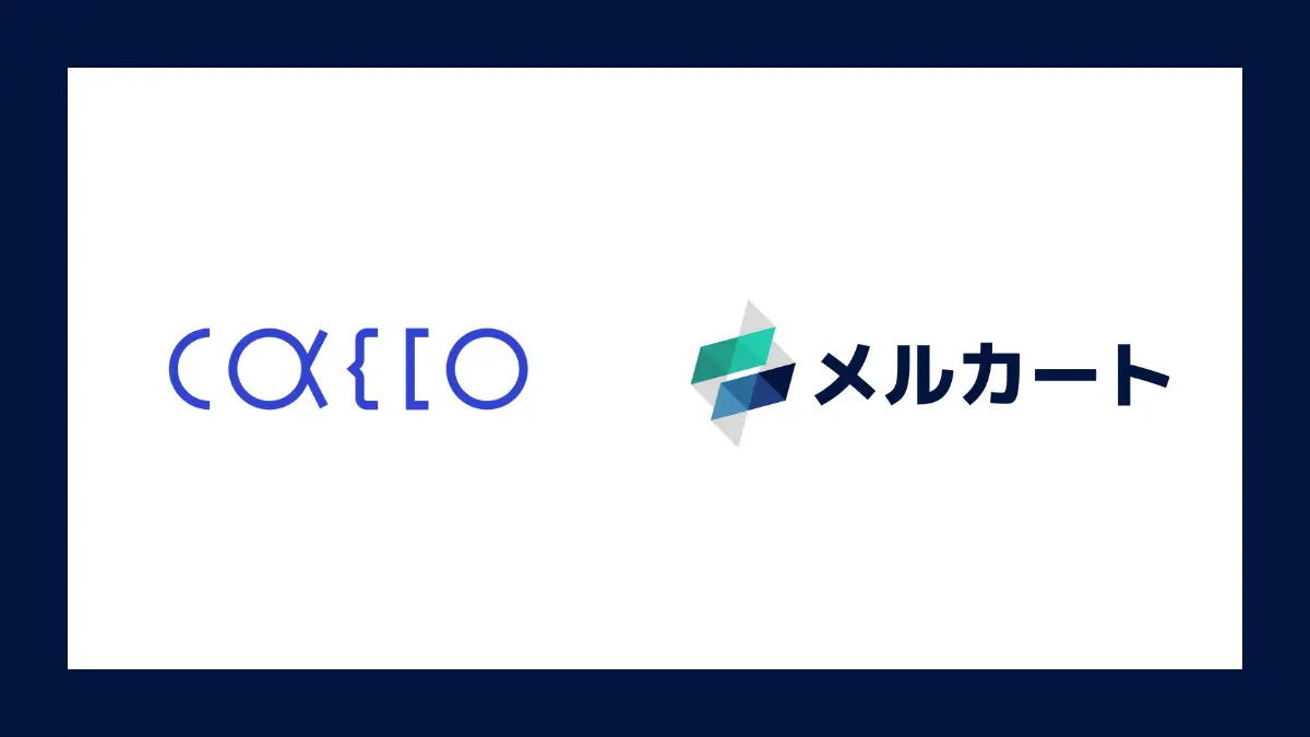 メルカート、国内導入実績No.1の不正検知サービス「O-PLUX」と標準連携を開始