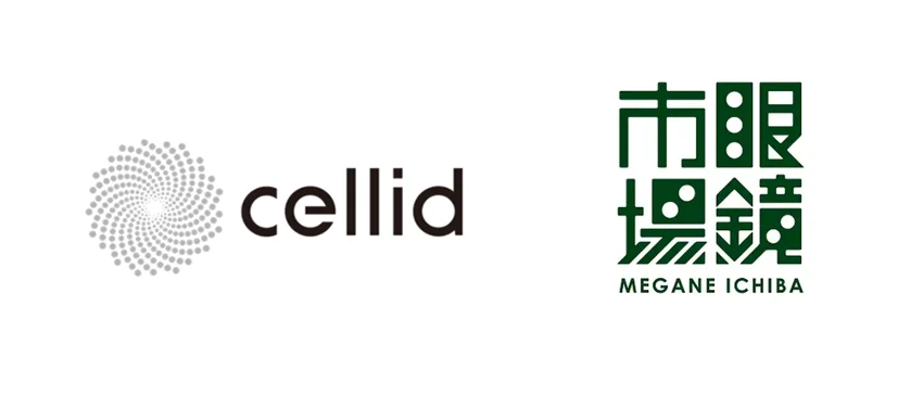 CellidとメガネトップがARグラス製品化で業務提携、2026年10月クラウドファンディング開始へ