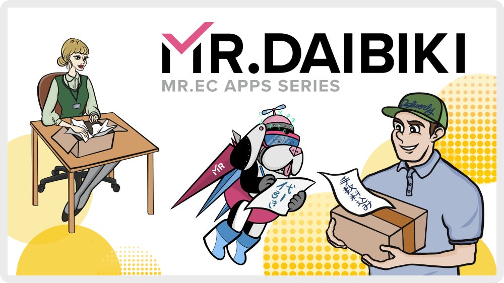 MR.DAIBIKI