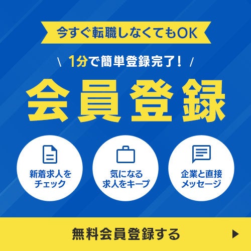 ECREWイークループレリリース先行登録受付中