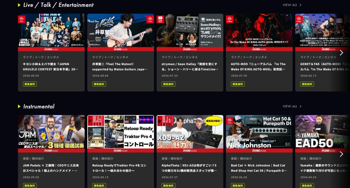 メディア化の実現