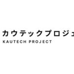 博報堂とBrazeの共同研究で判明、購買時の重視点は3〜4割が変動―「シンクロナイズ」が鍵に