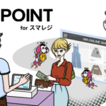 スマレジとShopifyのポイント連携アプリ「MR.POINT forスマレジ」がrefactoryから販売開始