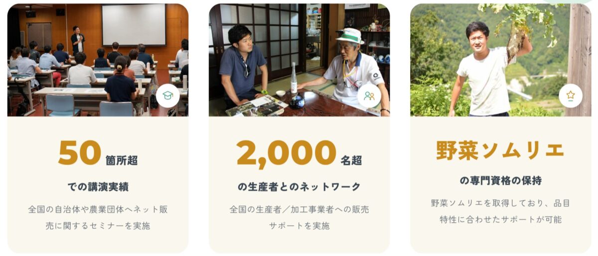 おとどけ品質研究所だからできること