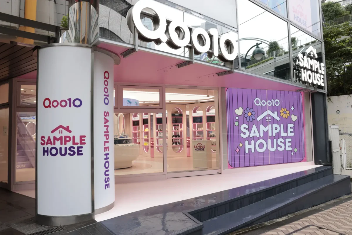 Qoo10が体験型施設「SAMPLE HOUSE」を渋谷にオープン、月間2万人の来場を見込む新プロモーション拠点