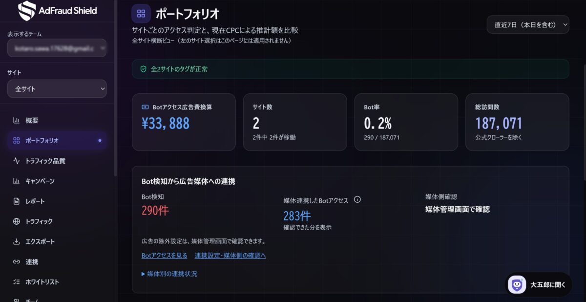画面イメージ