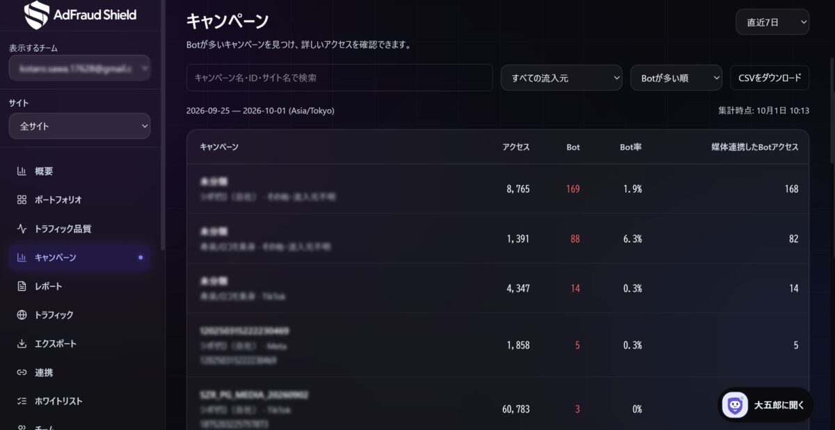 画面イメージ