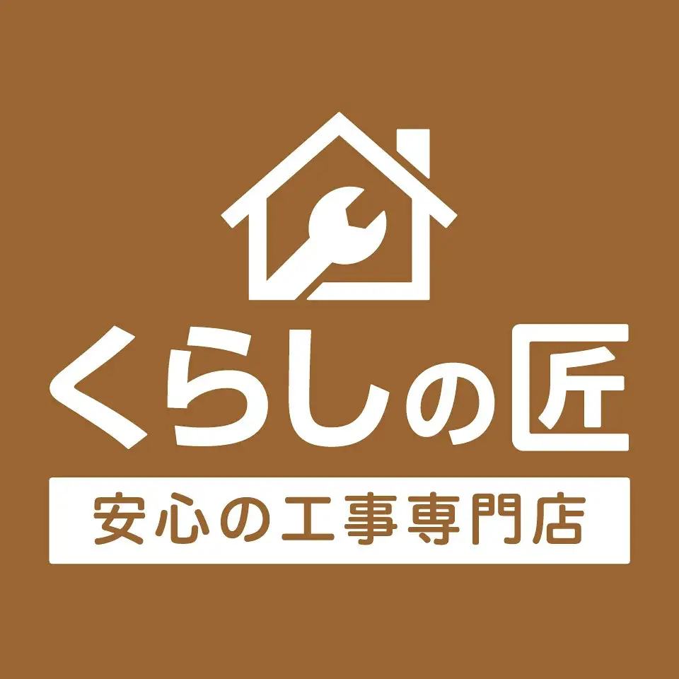 エクスプライス、楽天市場に工事専門店「くらしの匠」を新規オープン―エアコン・給湯器など住宅設備に特化