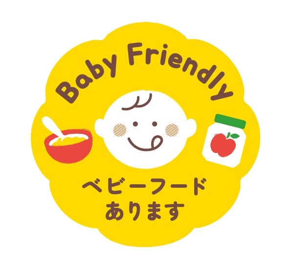 ベビーフレンドリーフードマーク