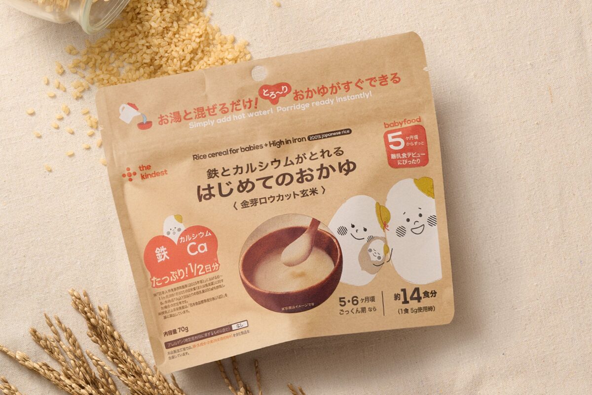新商品