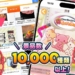 元祖オンラインクレーンゲーム「トレバ」、Amazon Payで支払いの手間を軽減！初回課金につながった理由とは
